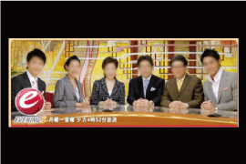 ＴＢＳテレビ　『イブニングファイブ』